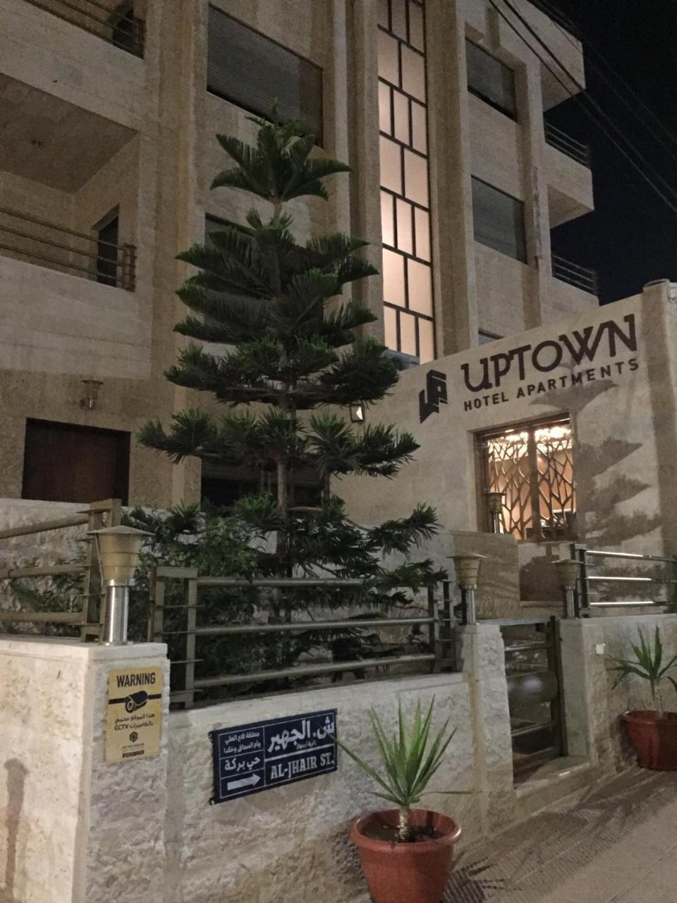 Uptown Hotel Apartment Аман Екстериор снимка